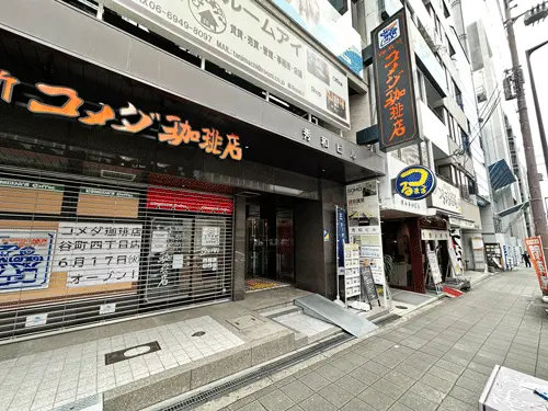 就労継続支援A型事業所レーヴの秀和ビル外観